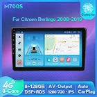 Автомагнитола TomoStrong на Android 11 для Citroen Berlingo, 2008-2019 г., видеосчитыватель, GPS-навигация, Авторадио, FM, 2 Din, DVD