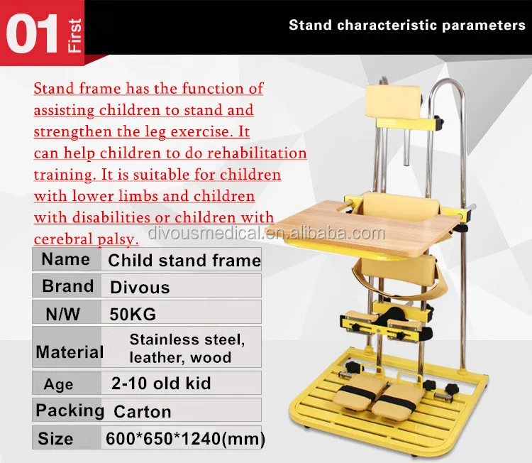 Детская физиотерапевтическая стоячая рамка Реаб-инструмент