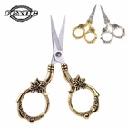 Дизайнерские винтажные золотые ножницы для бумаги с хризантемой, товары для рукоделия, швейные ножницы из нержавеющей стали для ткани