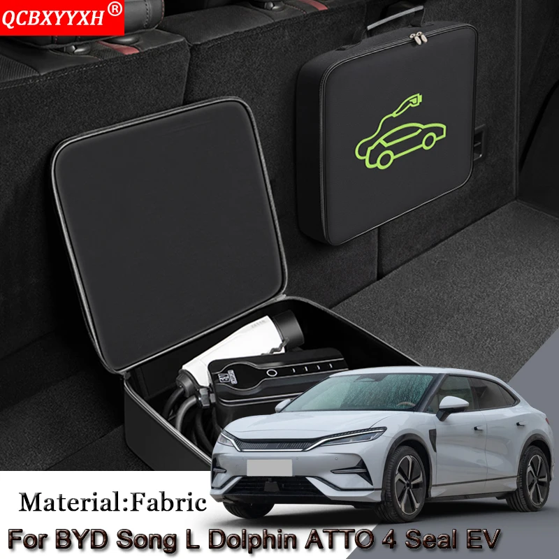 Сумка для хранения автомобильного зарядного кабеля EV BYD Song L Dolphin ATTO 4-герметичная