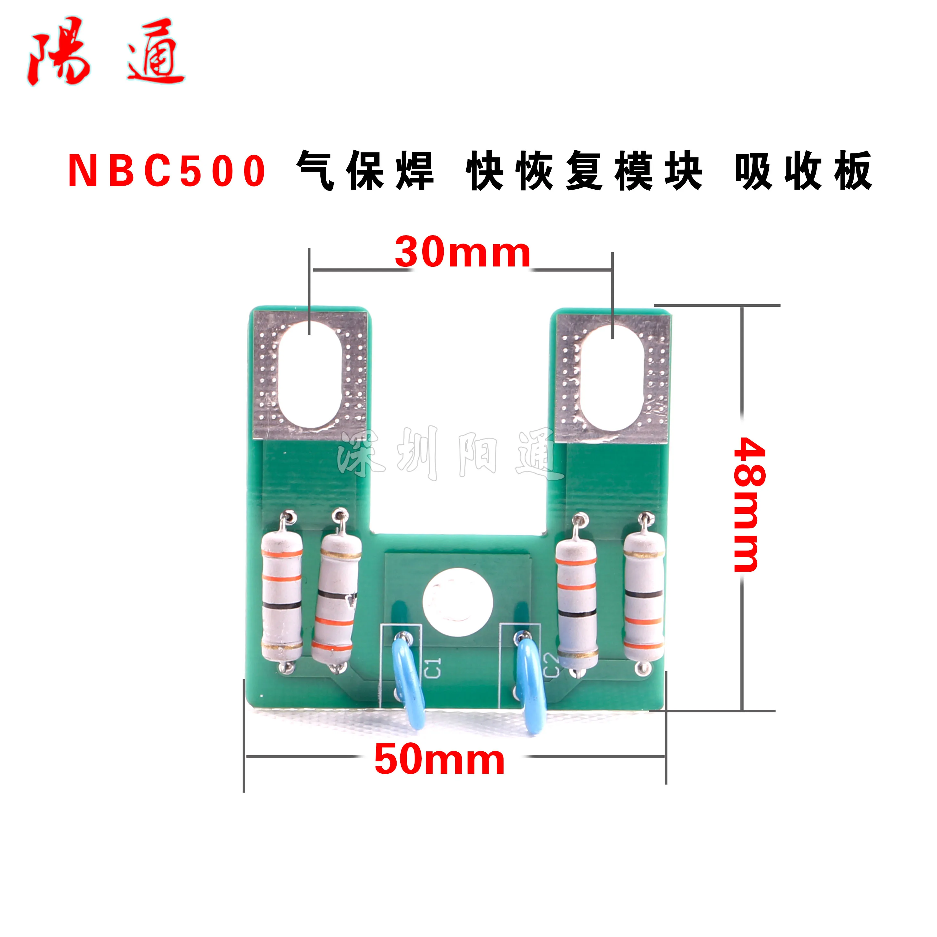 NBC500 Газовый экранированный сварочный модуль быстрой восстановления Диодный