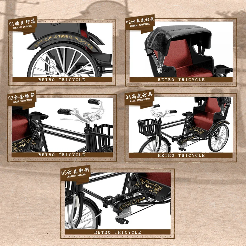 Мини-модель трехколесного велосипеда фигурка автомобиля декор винтажный рикша