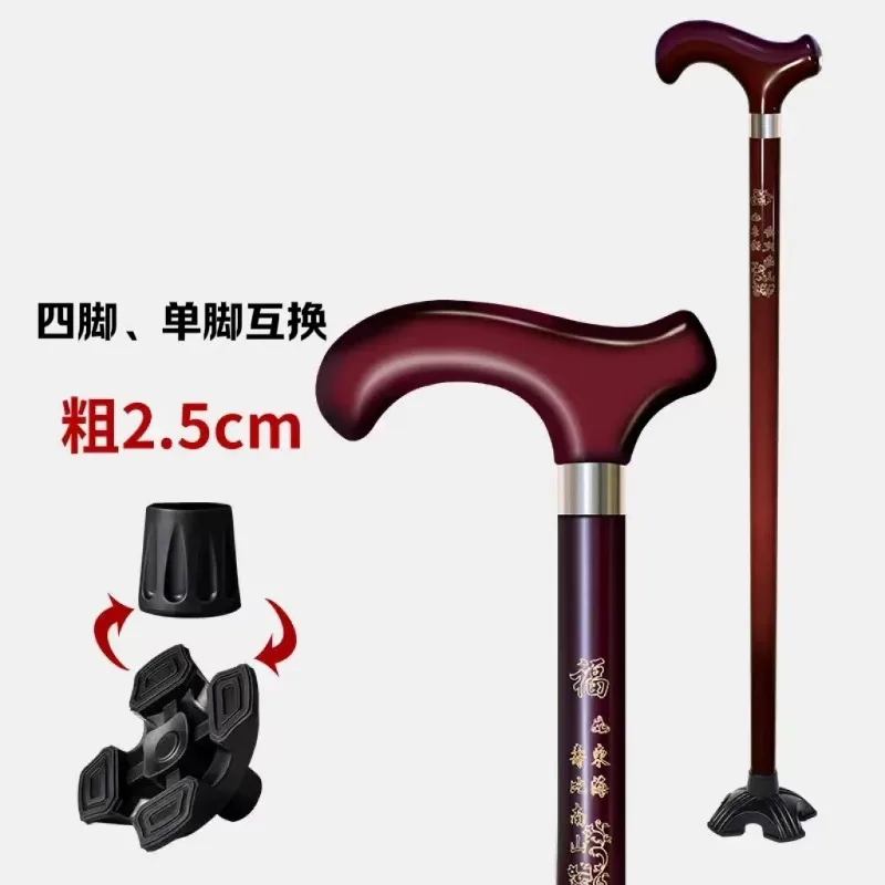 Трость для пожилых людей трость ходьбы из цельного дерева четырехфутовая