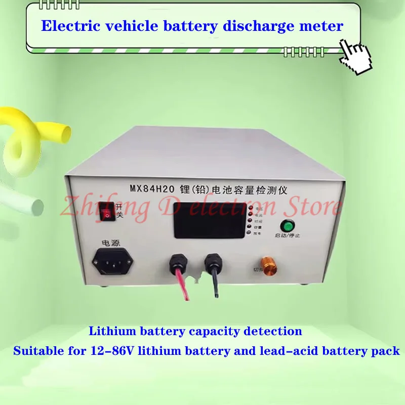 

Высокоточный тестер емкости аккумулятора электромобиля 20 А/стандартный, литиевая батарея 12-86 в, свинцово-кислотная батарея