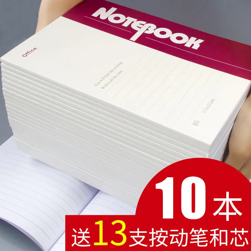 

Толстый блокнот на 32K, оптовая продажа, блокнот формата A5 для офиса, учеников, завод по производству блокнотов B5