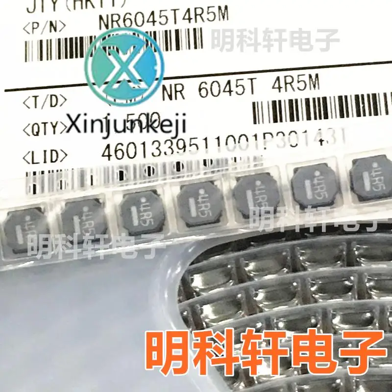 

20pcs orginal new NR6045T4R5M SMD power inductor 6045 4.5UH