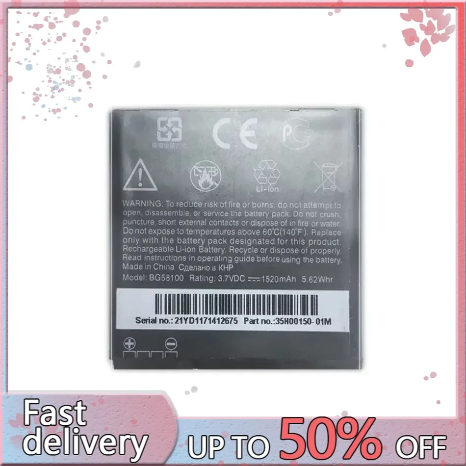 BG58100 мобильный телефон для HTC G14 G17 G18 G21 G22 радар 4G S610d Sensation XE Z710e Z710T Z715E аккумулятор