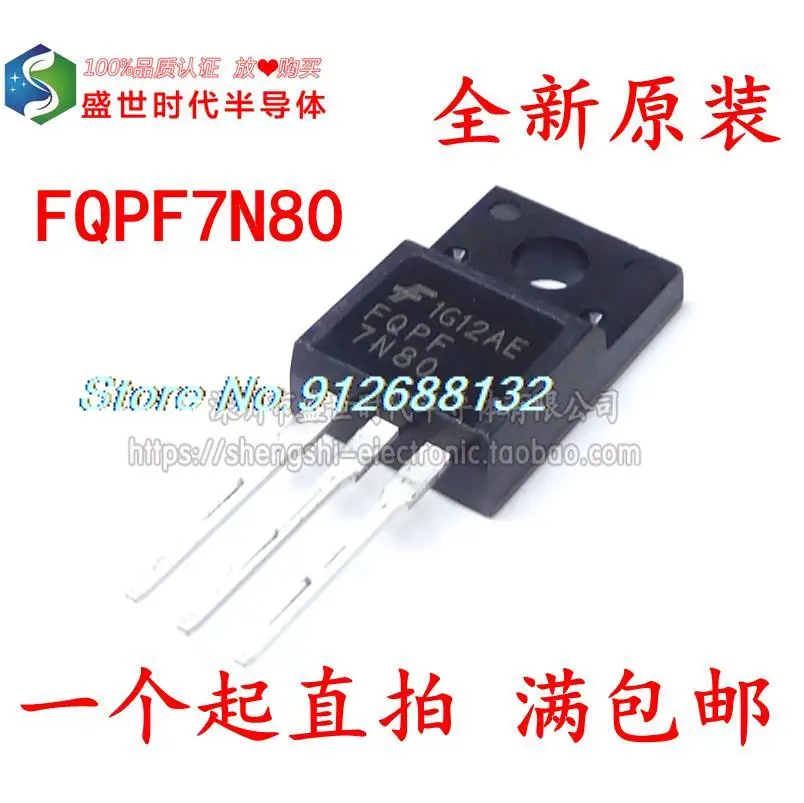 

20PCS/LOT FQPF7N80 7N80 TO-220F 7A/800V MOS