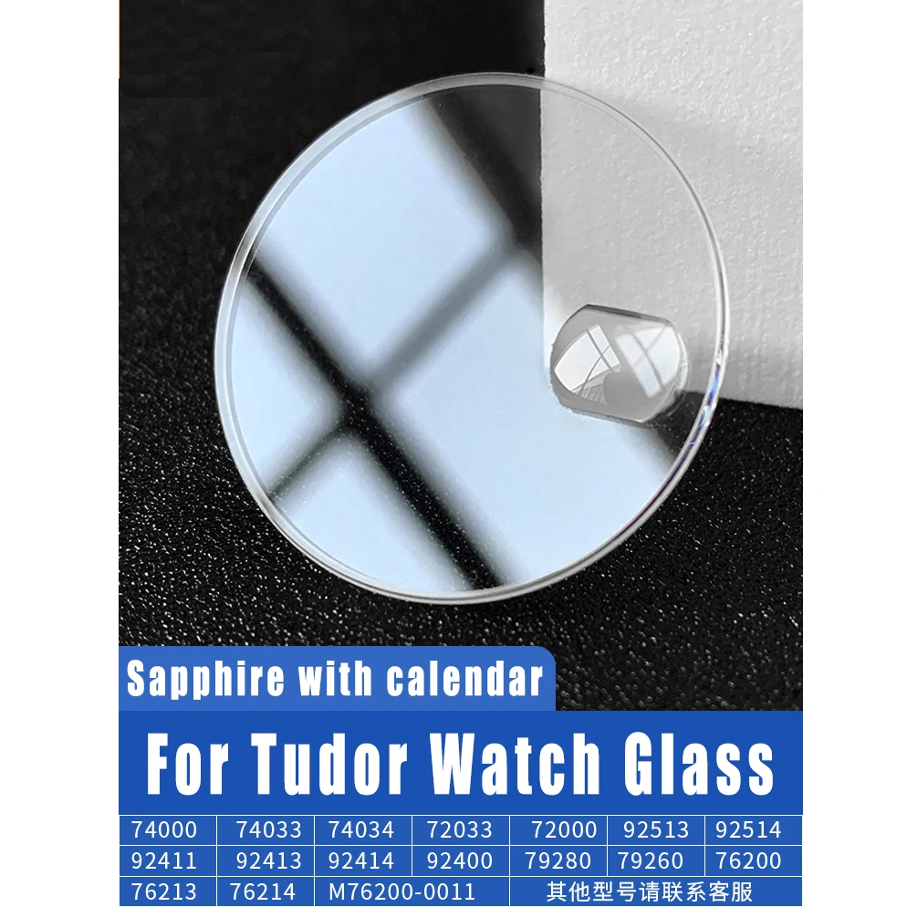 Сапфировое стекло для Tudor Prince Princess Junyu 74000 92513 92414 92400 72000 Geneve 79280 hydrцвет 76200 76213 часы
