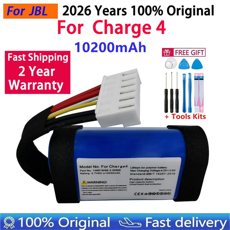 100% Оригинальная Сменная Батарея для Колонок JBL Link 10 20 G03 Clip Charge Boombox Flip Pulse Xtreme 1 2 3 4 5 6 + Инструменты (art.: 3920d95dc3753) - 3920d95dc3753