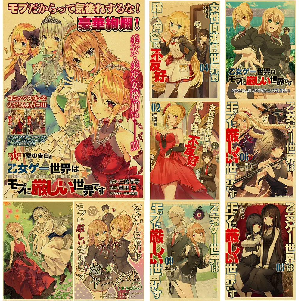 

The Harmony Is Also A Tough World For B My Posters Cartoon Picture Kraft Paper Print Poster 2022 Arrivals Nostalgia Painting