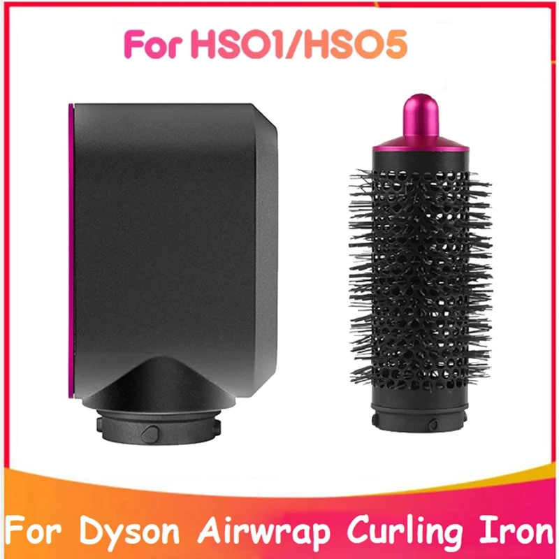 Для Dyson Airwrap HS01 HS05 щипцы для завивки инструмент укладки