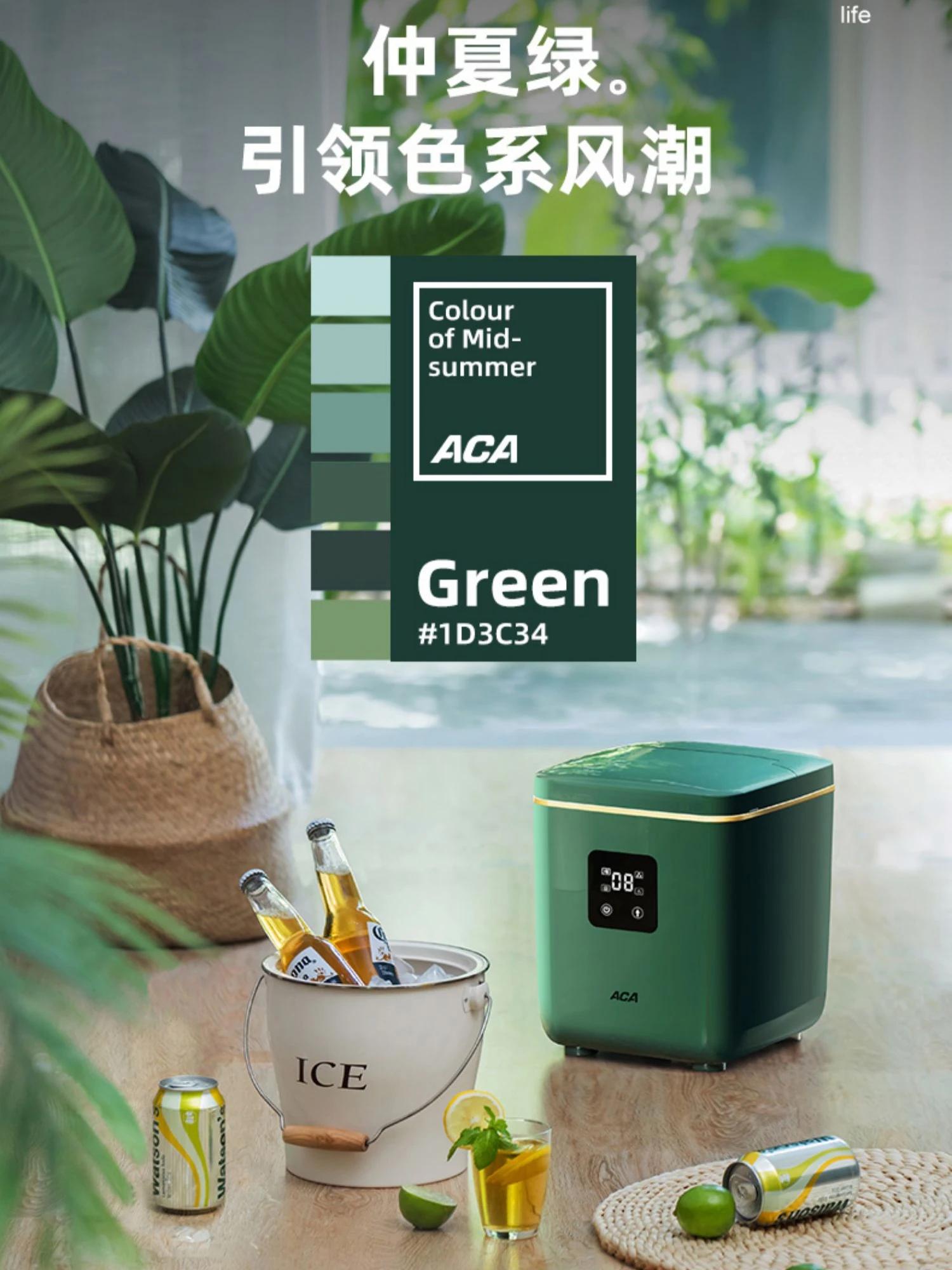 

Youpin ecological ACA ice maker household small commercial ice cube dormitory bedroom fast automatic ice cube maker
