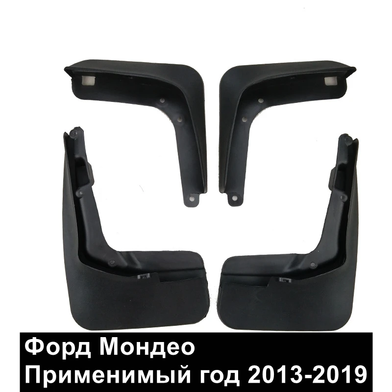 

Брызговики для Ford Mondeo 2013-2019