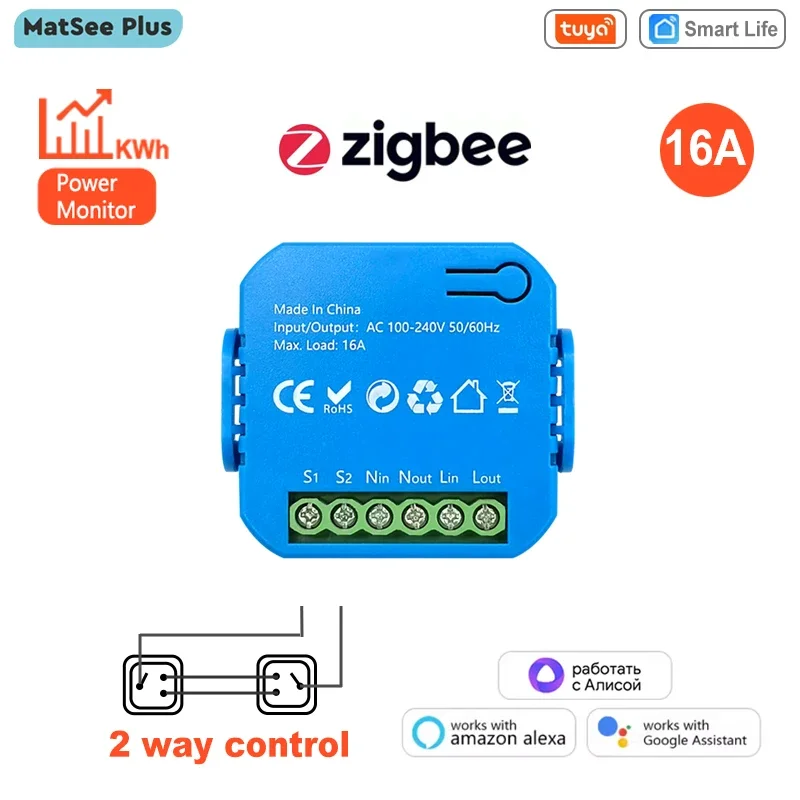MatSee Plus ZigBee Умный выключатель 16A