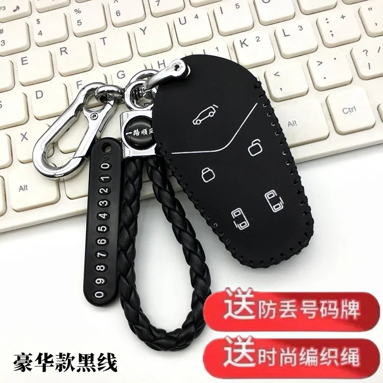 

For Voyah Dreamer 2022 Key Case Cover Ring Leather Car Accessories