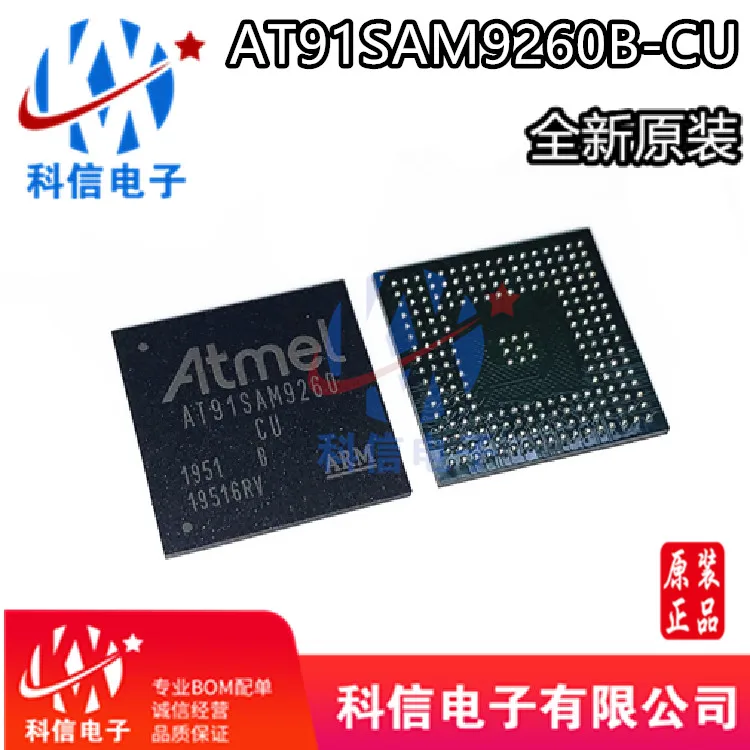 | AT91SAM9260B-CU BGA217