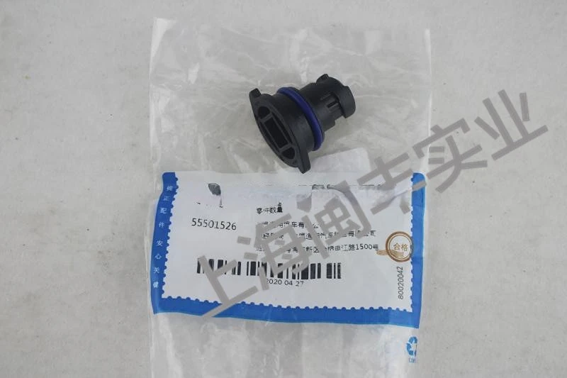 

Oil Pan Drain Screw for For Buick Chevrolet 2.0T Cadillac LSY Engine 55501526