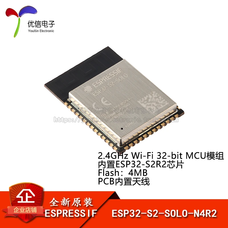 

Original stock ESP32-S2-SOLO-N4R2 Wi-Fi 4MB 32-bitMCU