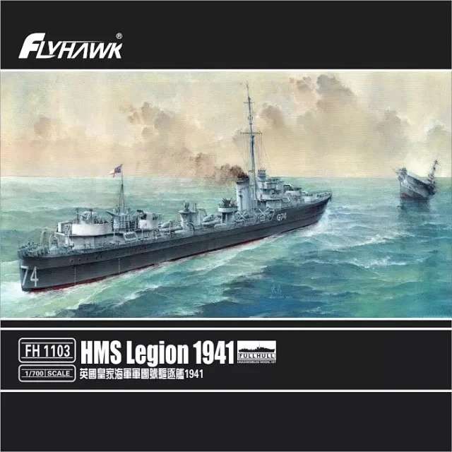

Flyhawk 1/700 FH1103 HMS Destroyer Legion 1941
