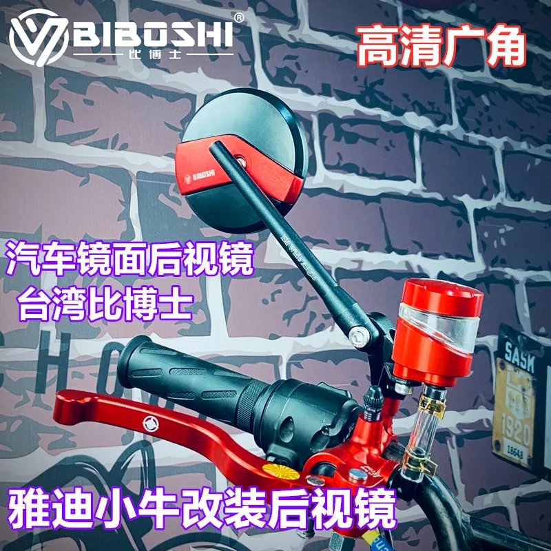 

Алюминиевые зеркала заднего вида с ЧПУ для niu n1 n1s ngt u + m +