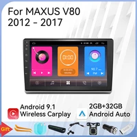 2 din android car radio stereo for ldv maxus v80 van 2012 2017 car multimedia player gps navigation head unit autoradio audio