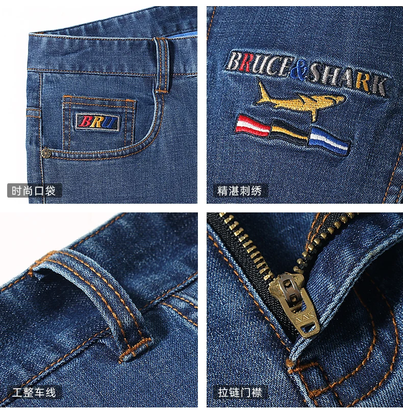 2023 New Summer Men's Jeans Stretching Cotton Straight Loose Casual Fashion Denim Jeans men's pants big size 8516 Bruce&Shark