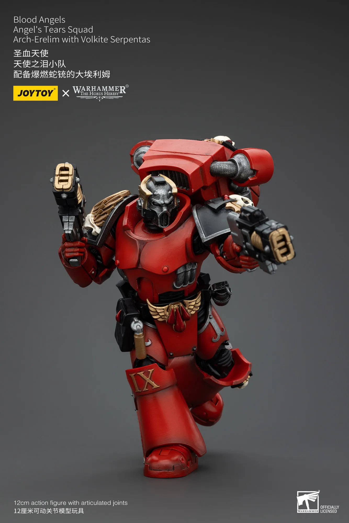 Фото Фигурка JOYTOY Warhammer 40000/40k The Horus Heresy Blood Angels Angel's Tears Squad Arch-Erelim с Volkite Serpentas №3