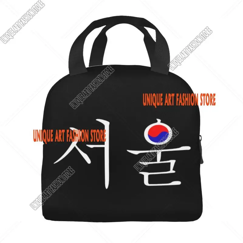 Seoul Южная Корея Hangul Корейский флаг Изолированная сумка для обеда женщин