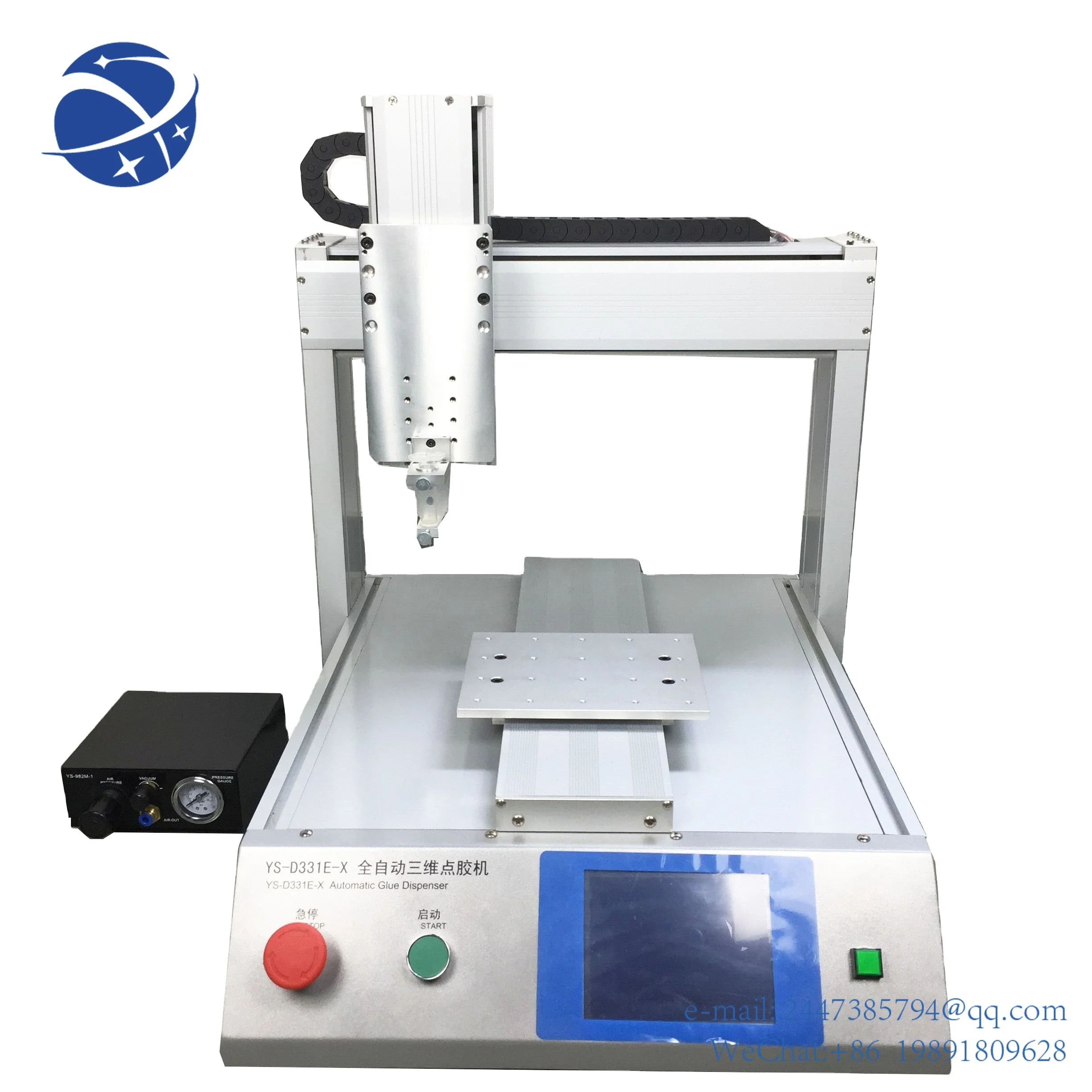 Автоматический Диспенсер клея Yun