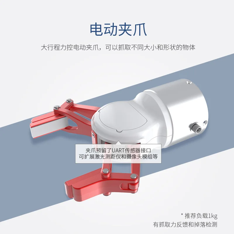 Рисунок 3 - Робот-манипулятор LM3