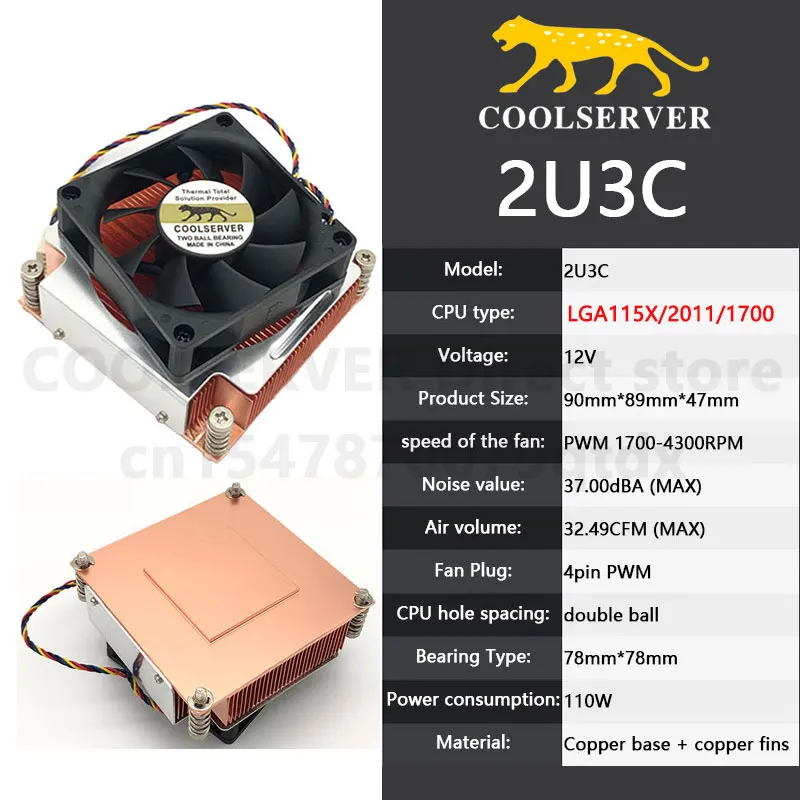 Кулер для сервера ЦП 2011 бесшумный кулер 2U3C 4 контакта ШИМ рабочая станция