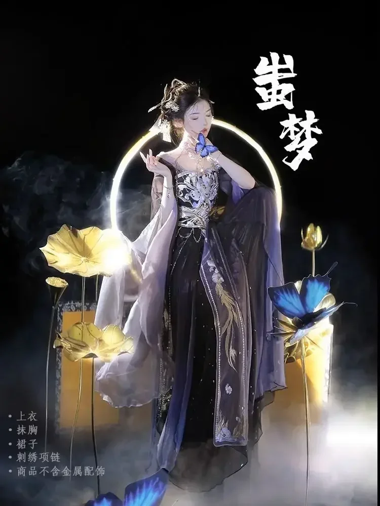 Feitian Hanfu одежда для фотосъемки в экзотическом стиле фотографии путешествий