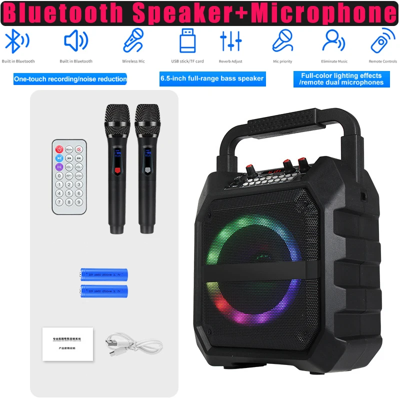 Bluetooth-динамик с 2 микрофонами-портативными для караоке микрофонами K Song Family Sing Machine