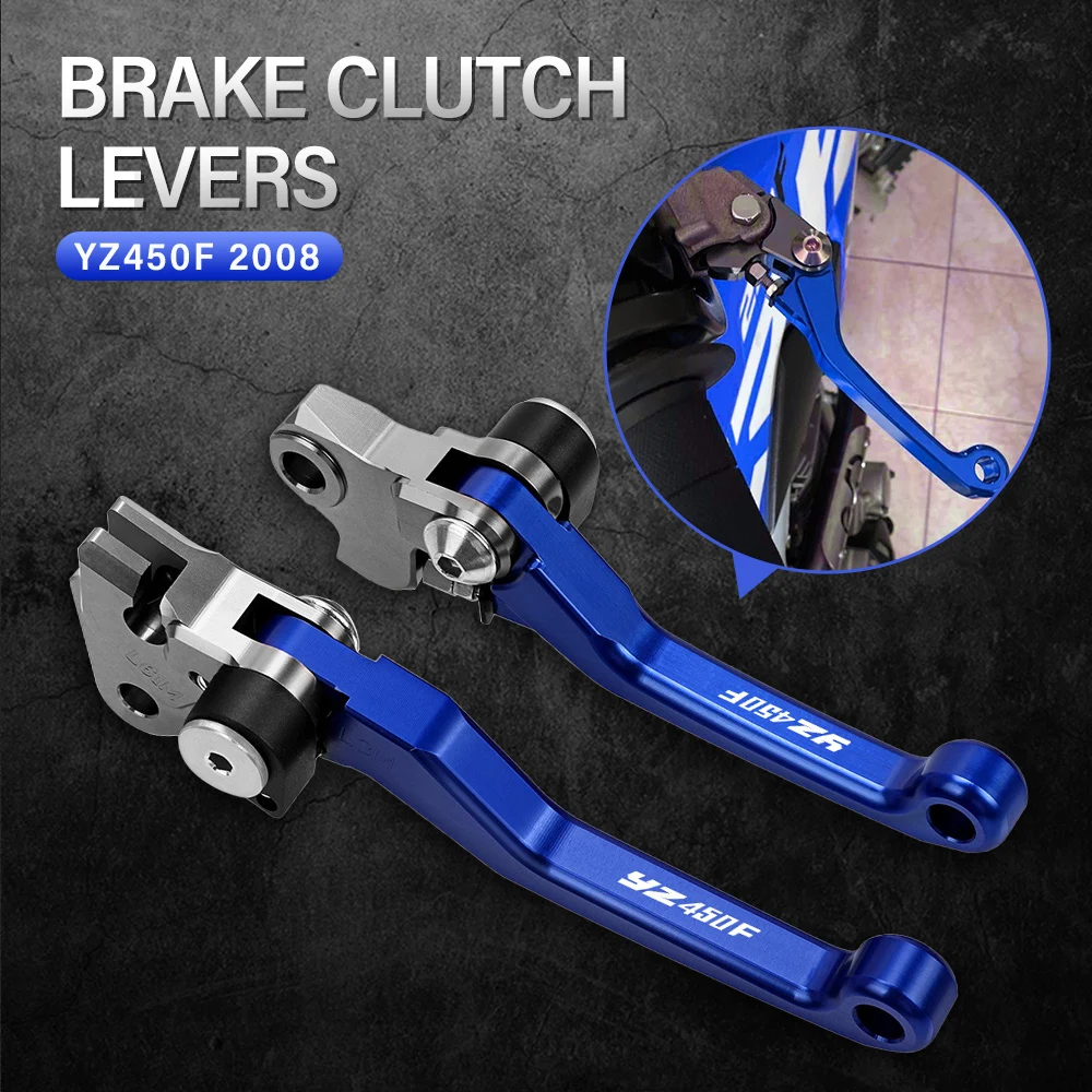 Алюминиевые рычаги для мотоциклов YAMAHA YZ450F YZ 450F YZ450 F 2008 CNC поворотные складные