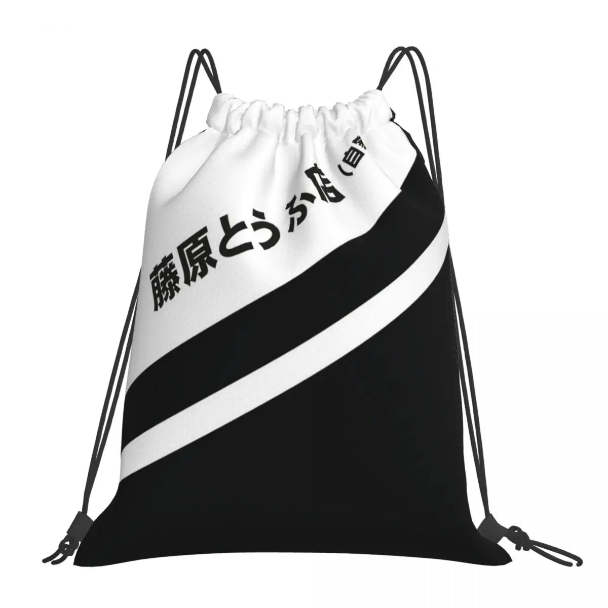 

Initial D AE86 Tofu Decal Running In The 90s Drawstring Bags Fashion Portable Backpacks Drawstring Bundle Pocket Shoes Bags