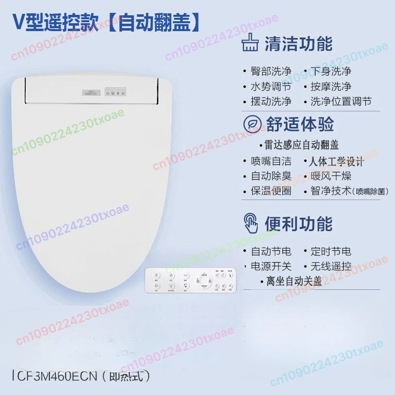 Фото TCF3M460 Электронное сиденье для унитаза для биде, хлопок, белое с подогревом сиденья, теплая вода и пульт дистанционного управления №2