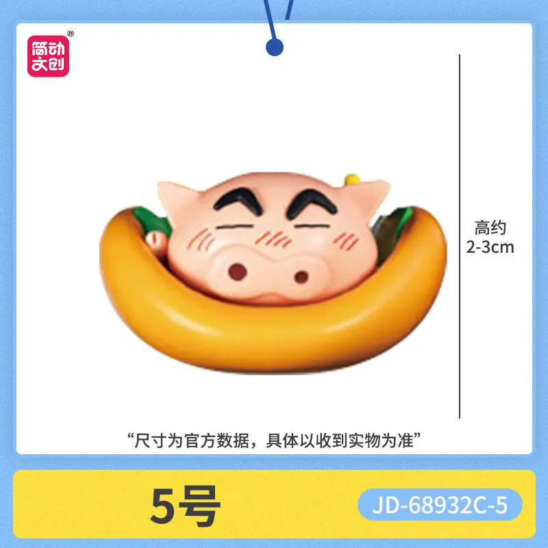 Коллекционная мини-фигурка Jiandong Wenchuang Blind Box Crayon ShinChan из серии «Японская кухня» – настольное украшение для фанатов аниме (art.: 3920dadac218a) - 3920dadac218a