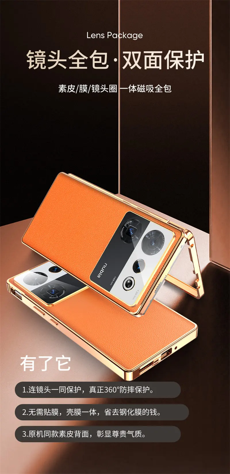 Магнитная полная защита для Nubia Z50 Ultra NX712J переднее стекло задняя крышка из