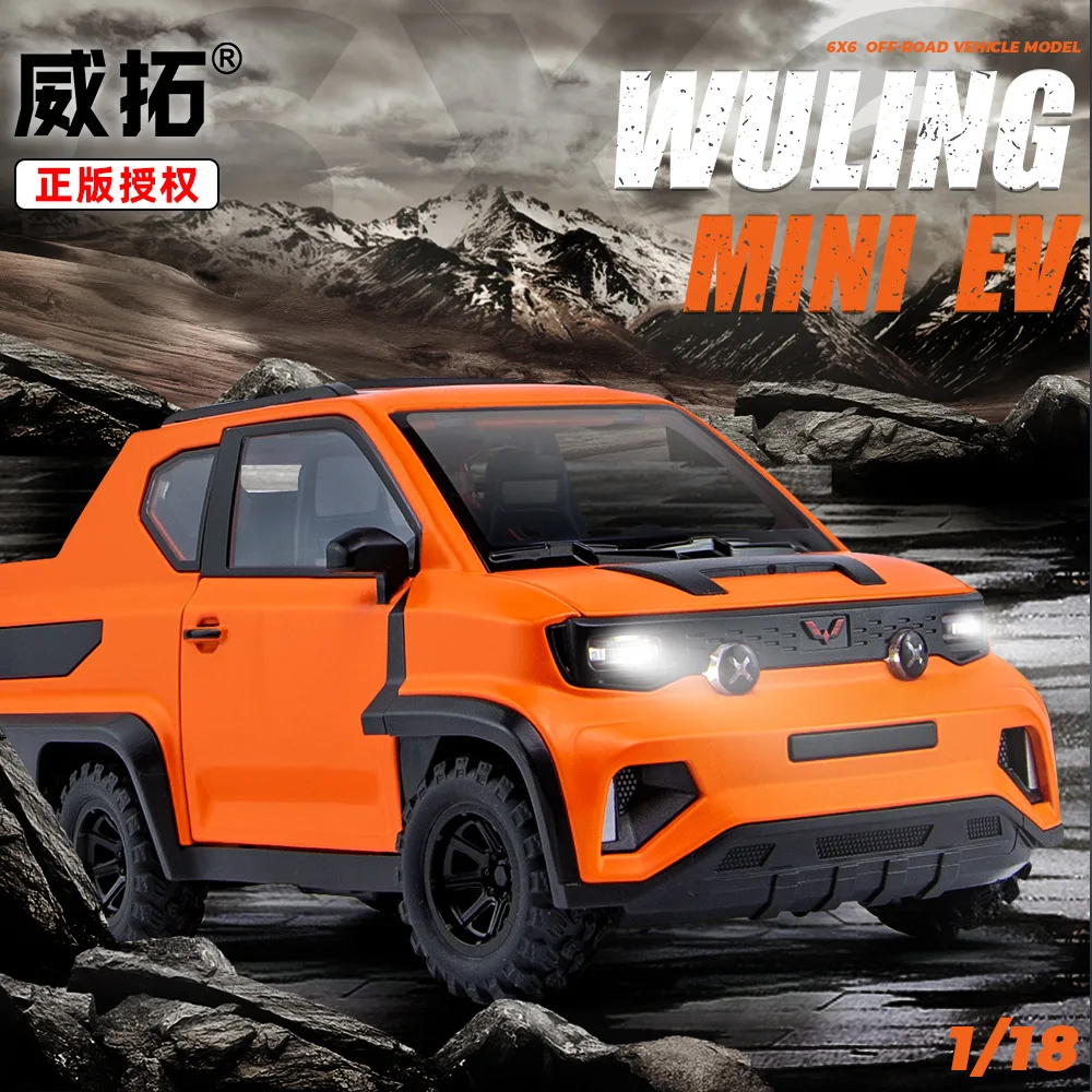 

1:18 WULING Mini EV 6x6 pickup High Simulation Diecast Metal Alloy Model car Pull Back Sound Light Car kids Gift Collection F467