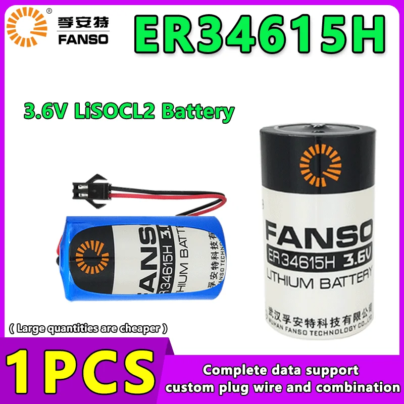 

FANSO ER34615H 3.6V D Primary Lithium Batteries For Intelligent Water Meter Natural Gas Meter Flow Meter GPS Locator