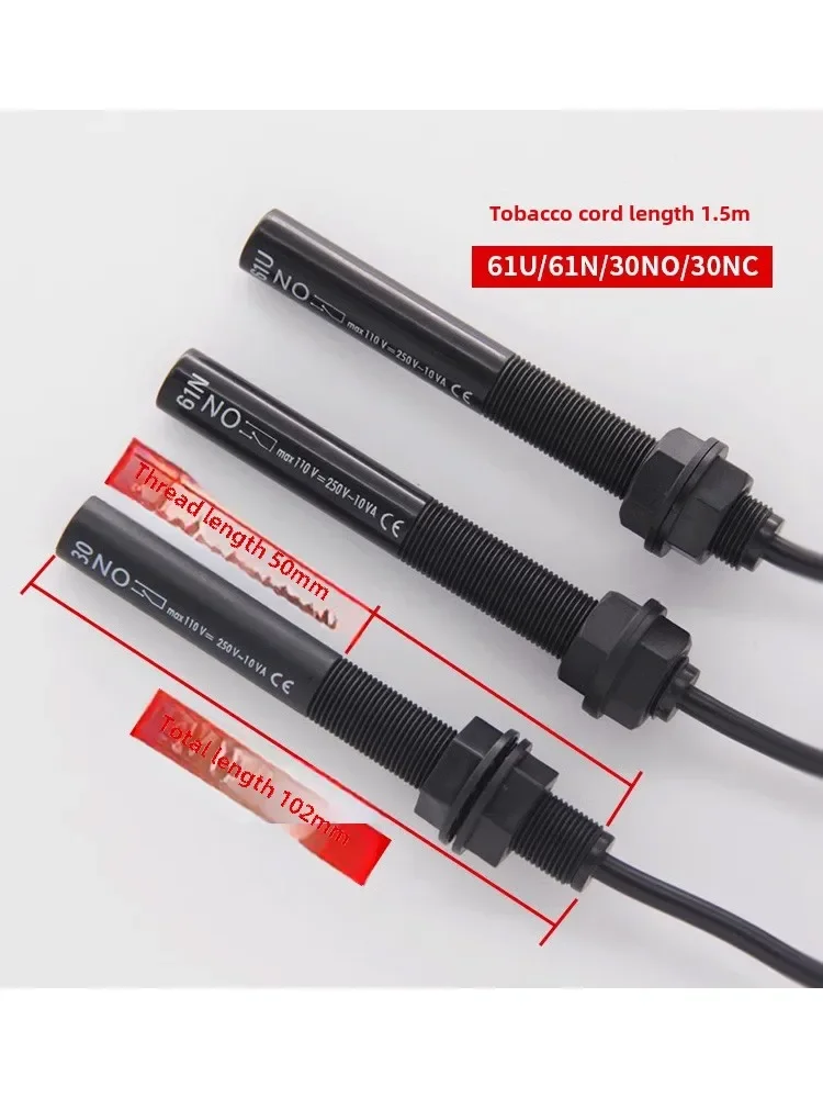 1 шт. датчик стержня сигаретного лифта 77U/77S/61U/61N/30 плоского слоя/сенсорный