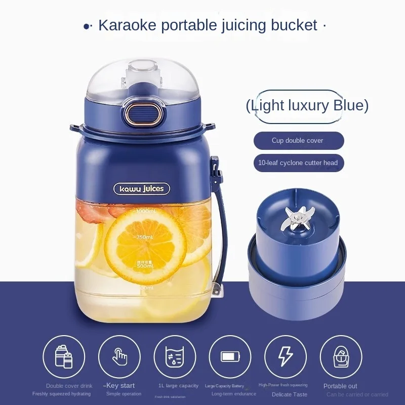 Домашняя портативная тонкая большая перезаряжаемая соковыжималка