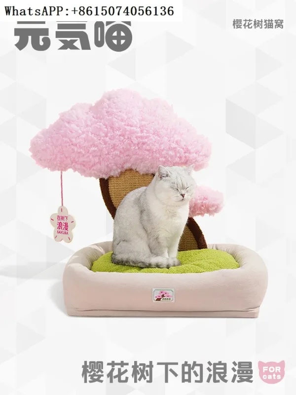 Yuanke Meow | Zeze дерево из цветущей вишни Когтеточка кровать для кошек Всесезонная