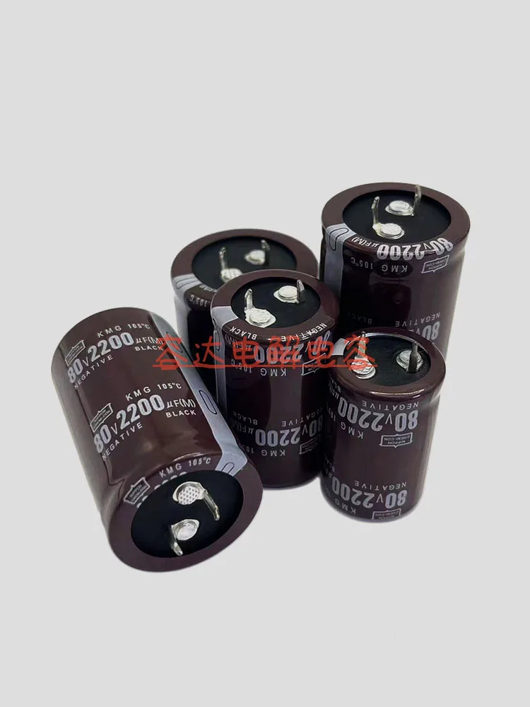 Новый электролитический конденсатор из черно-золотистой стали 80 в 220 0 мкФ 2200 22x40