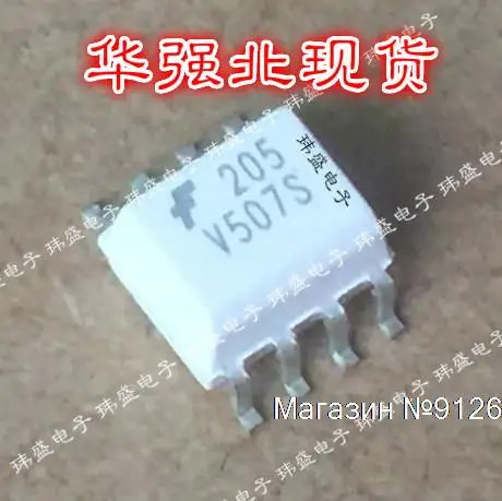 

20 шт./лот MOC205 205 SOP8HCPL-205 FOD205 MOC205R2M