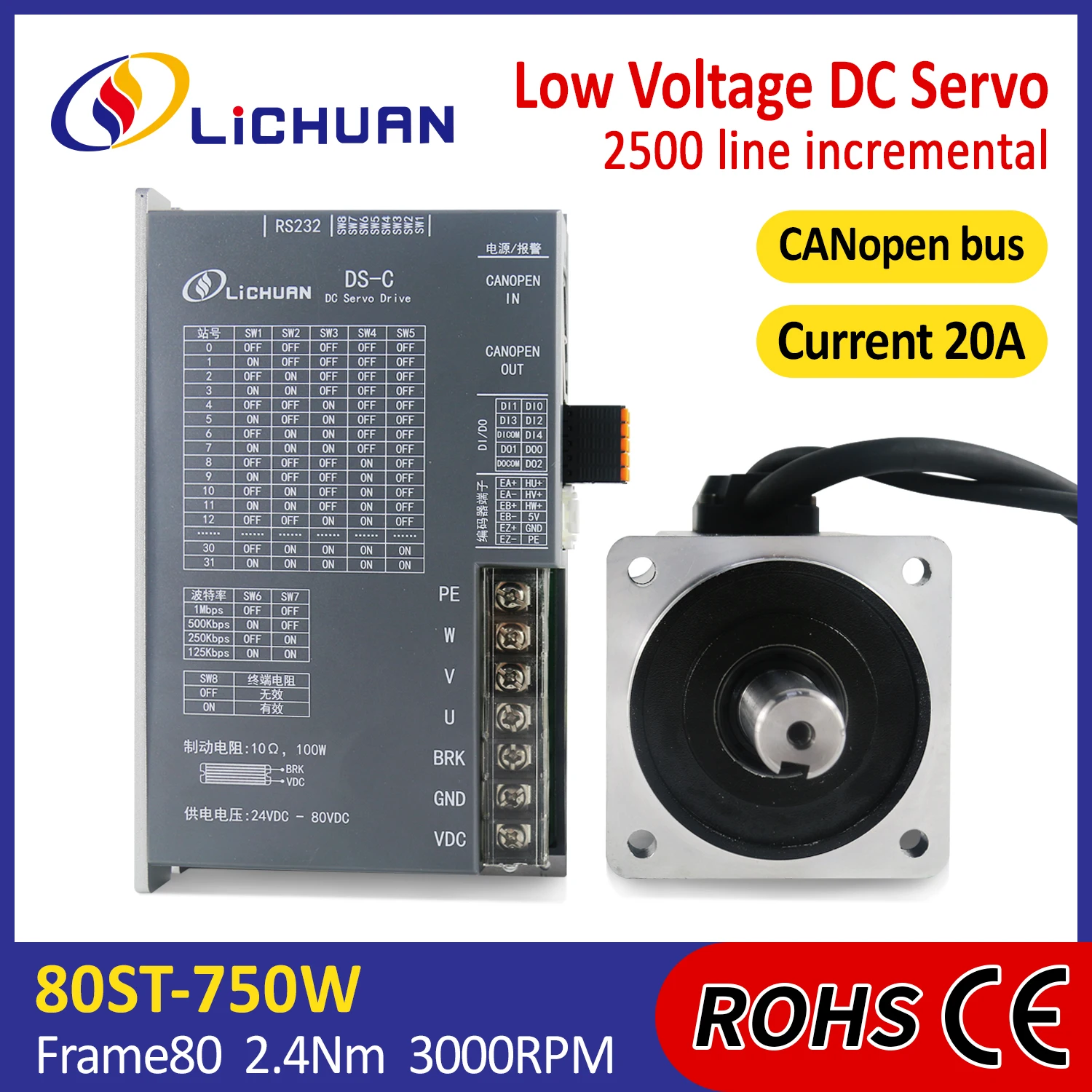 Lichuan DS-C LowVoltage 750 Вт контроллер драйвера серводвигателя IP65 48V19A 3000 об/мин 2 4 Нм