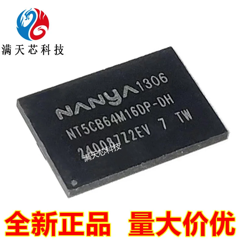 

Nt5cb64m16dp-dh / ap-cf / dp-cf gp-ek DDR3 flash memory particle 128M operation memory