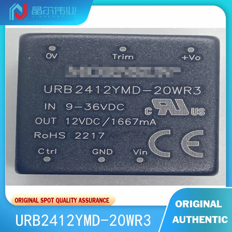 

1PCS Original URB2412YMD-20WR3 URB2412YMD-20WHR3 URB2412YMD-20WHR3A2S URB2412YMD-20WR3A2S URB2412YMD-20WHR3A4SURB2412YMD-20WR3A4