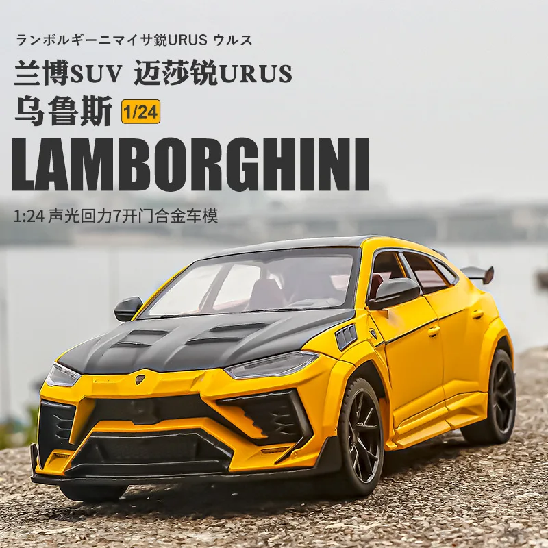 

1:24 Lamborghini URUS suv модифицированная версия литая металлическая модель автомобиля из сплава со звуком фотосессия детская игрушка Подарки F571